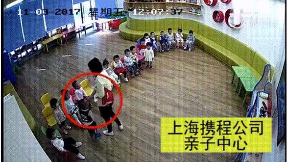 塞伯羅斯門(mén)禁系統-攜程虐童事件