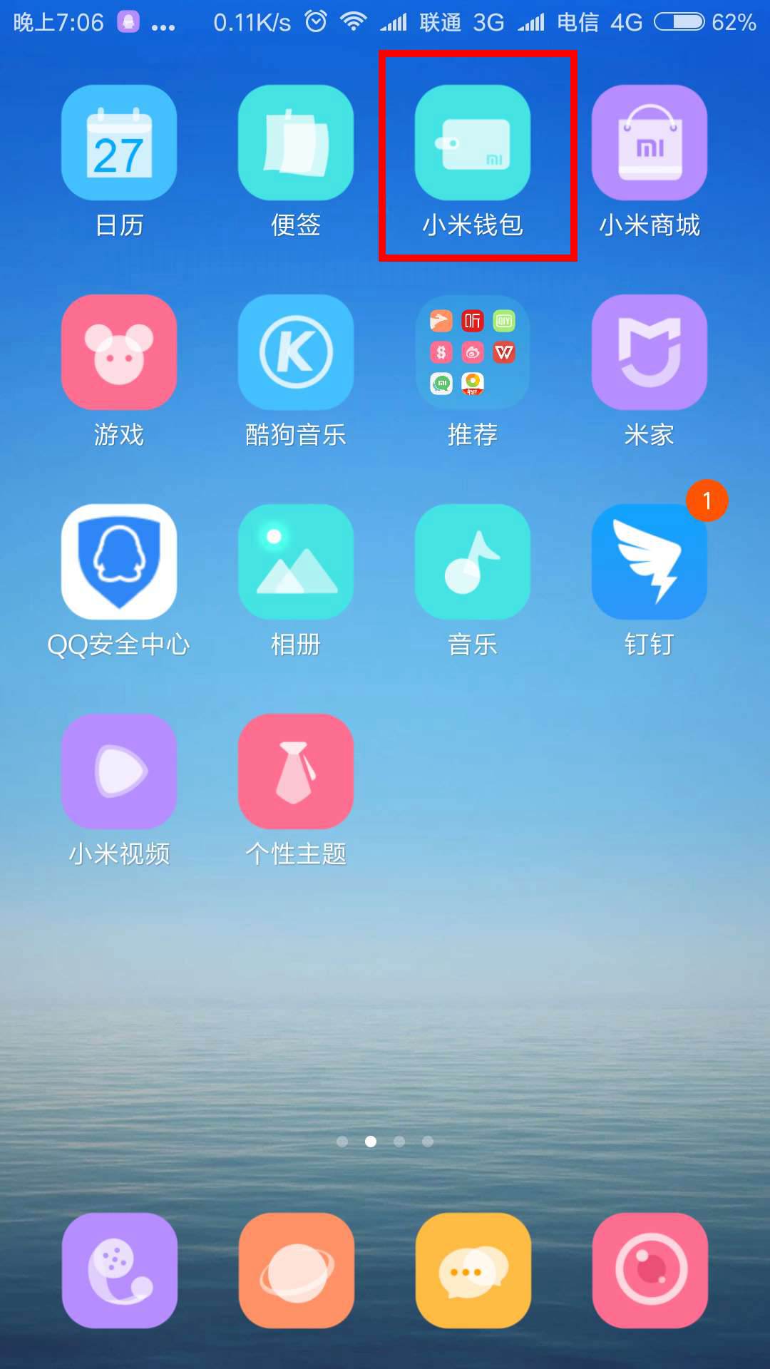 塞伯羅斯二維碼門(mén)禁NFC開(kāi)門(mén)