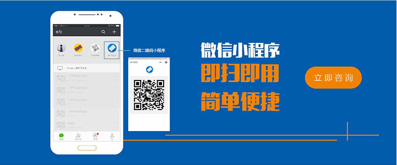 塞伯羅斯二維碼門(mén)禁微信掃碼開(kāi)門(mén)