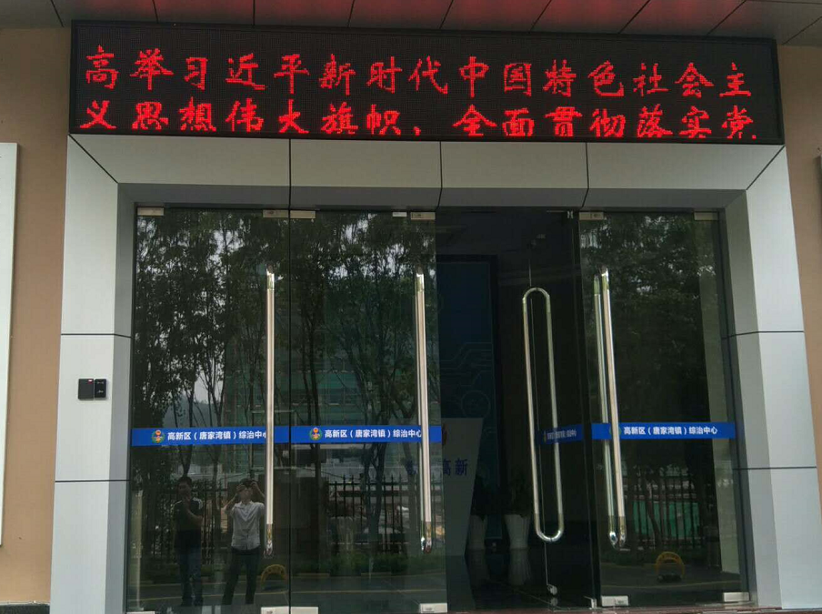 塞伯羅斯二維碼門(mén)禁應用之辦公樓門(mén)禁