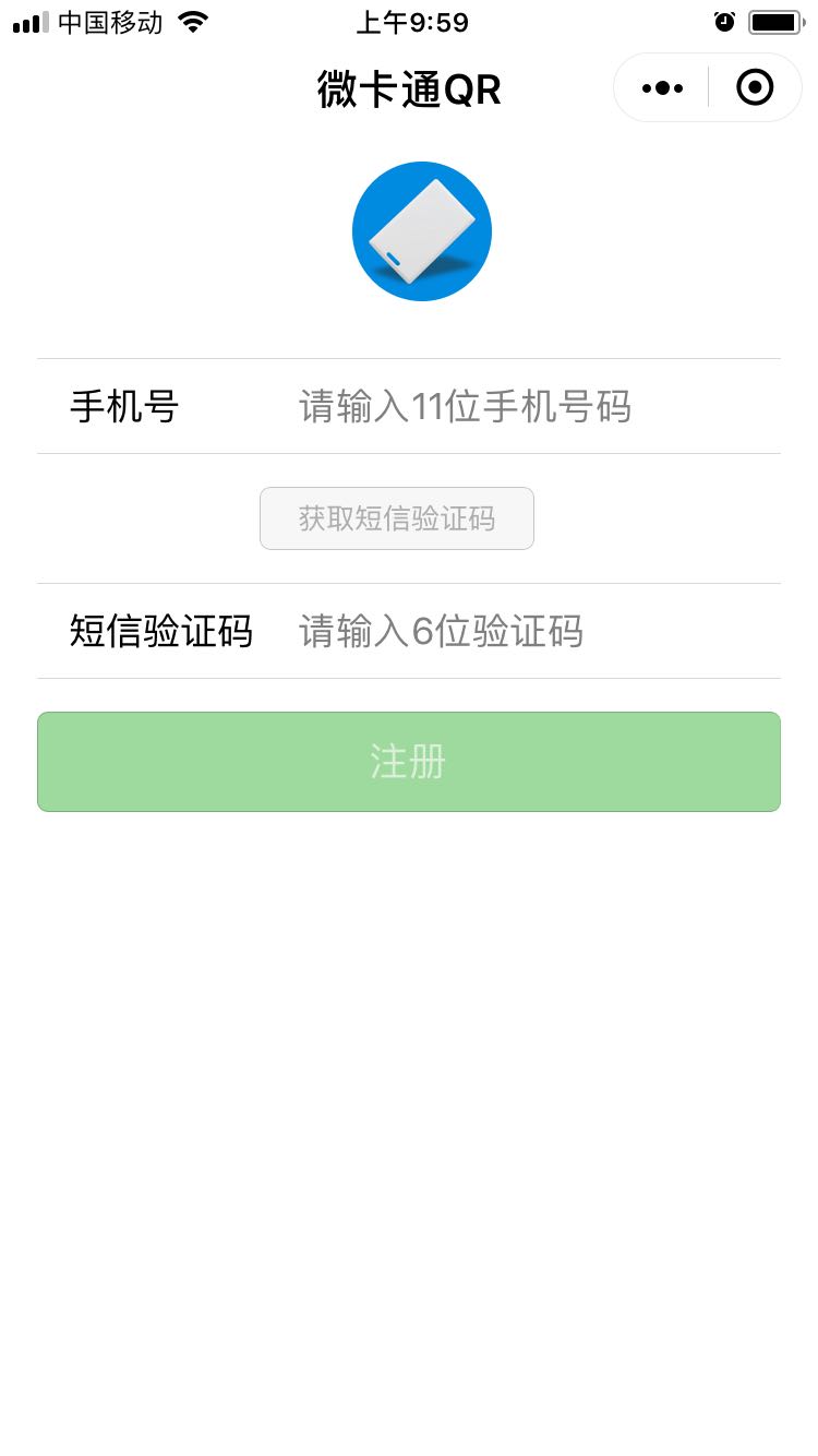 塞伯羅斯二維碼開(kāi)門(mén)微卡通QR界面
