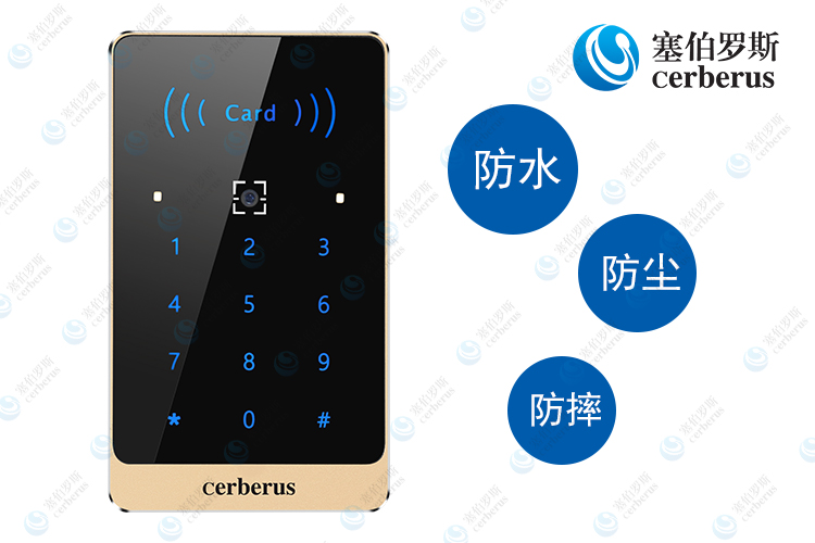塞伯羅斯二維碼門(mén)禁讀卡器