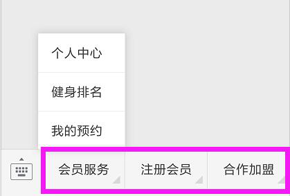 塞伯羅斯產(chǎn)品對接客戶(hù)微信公眾號