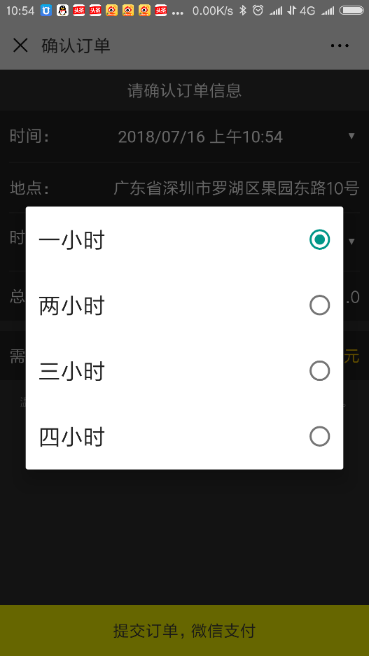 塞伯羅斯二維碼門(mén)禁對接客戶(hù)微信公眾號