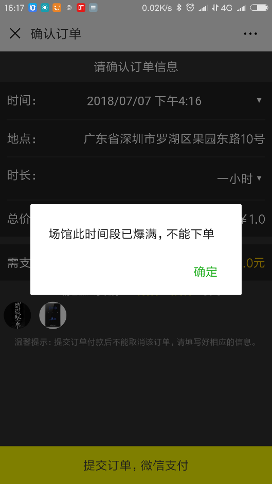 塞伯羅斯二維碼門(mén)禁對接客戶(hù)微信公眾號