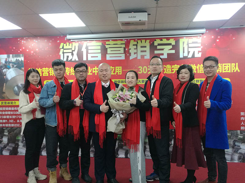 塞伯羅斯微信營(yíng)銷(xiāo)培訓