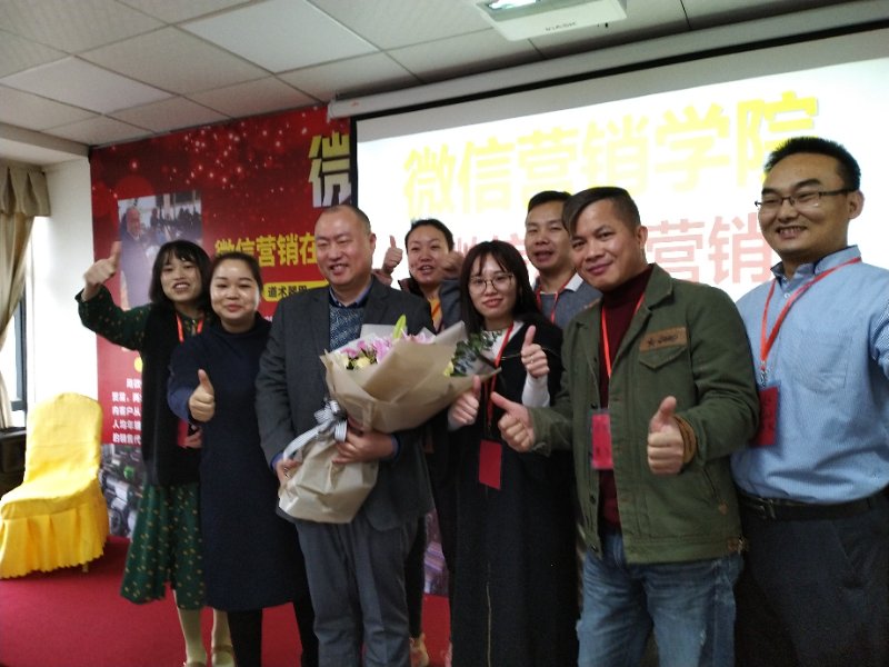 塞伯羅斯微信營(yíng)銷(xiāo)培訓