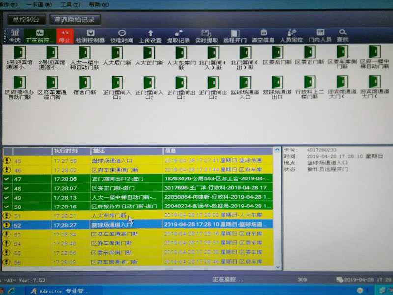 掃描無(wú)數據800P.jpg