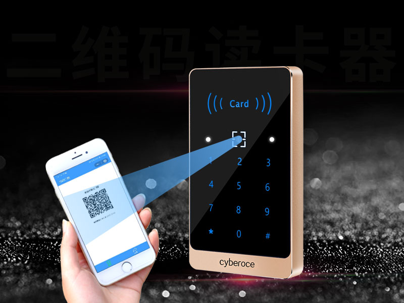 二維碼門(mén)禁一體機