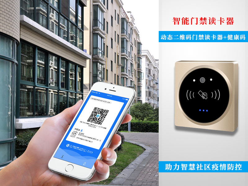 門(mén)禁所引發(fā)的安全問(wèn)題，應當要如何處理800P_02.jpg