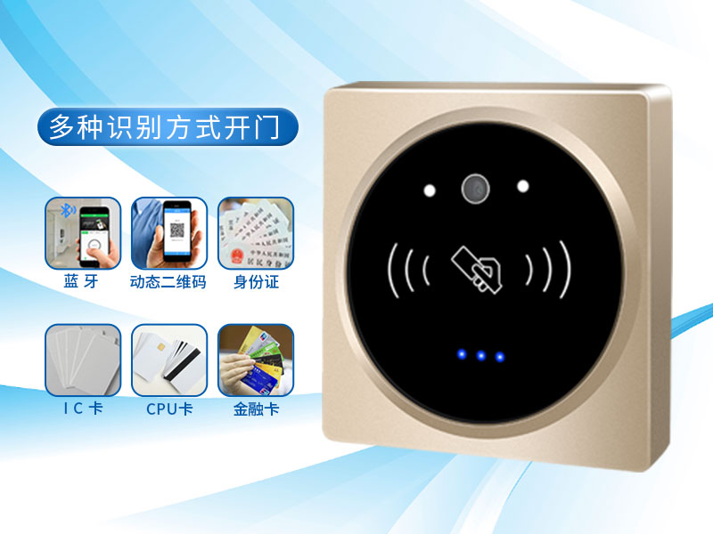 塞伯羅斯老舊小區門(mén)禁升級改造方案800P_01.jpg