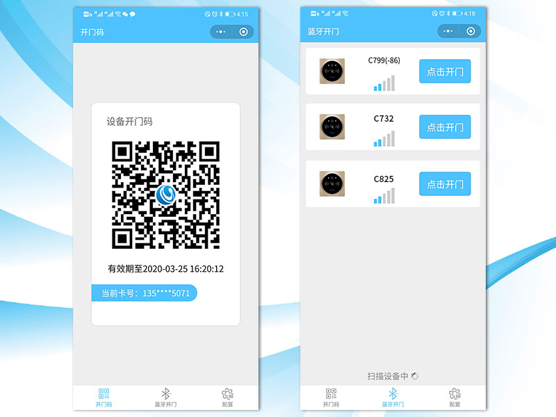塞伯羅斯老舊小區門(mén)禁升級改造方案800P_04.jpg