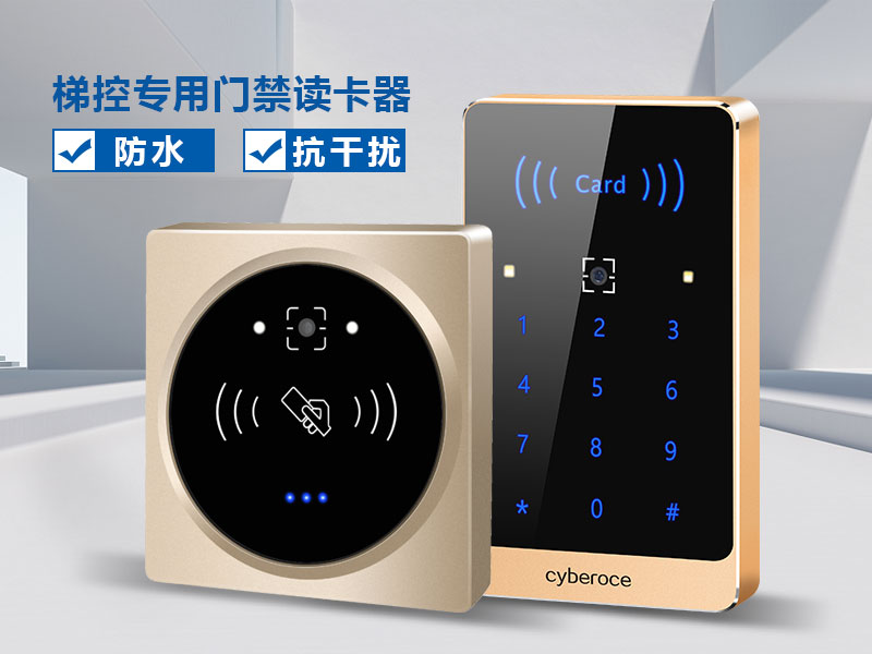 電梯感染風(fēng)險高！“無(wú)接觸乘梯”減少被感染風(fēng)險800P_02.jpg