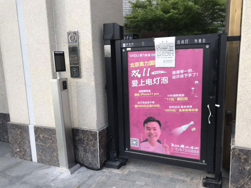 塞伯羅斯智慧社區門(mén)禁案例