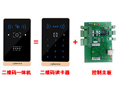 二維碼一體機與二維碼讀卡器的區別